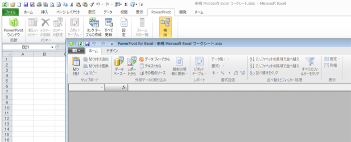 powerpivot