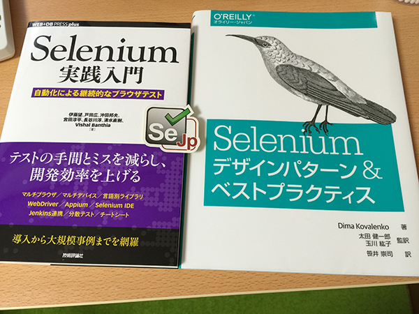 selenium本