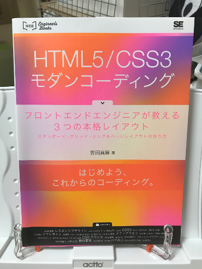 amazonで購入